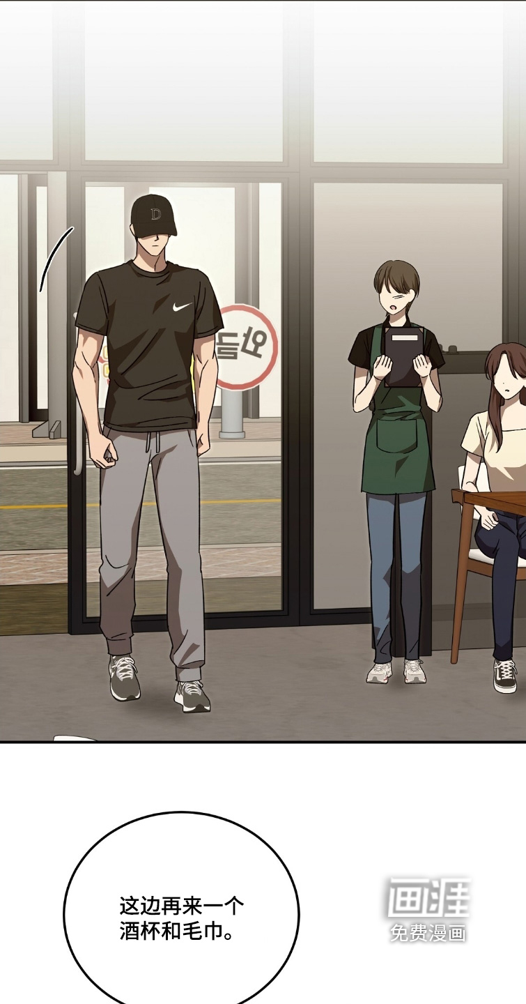第106话12