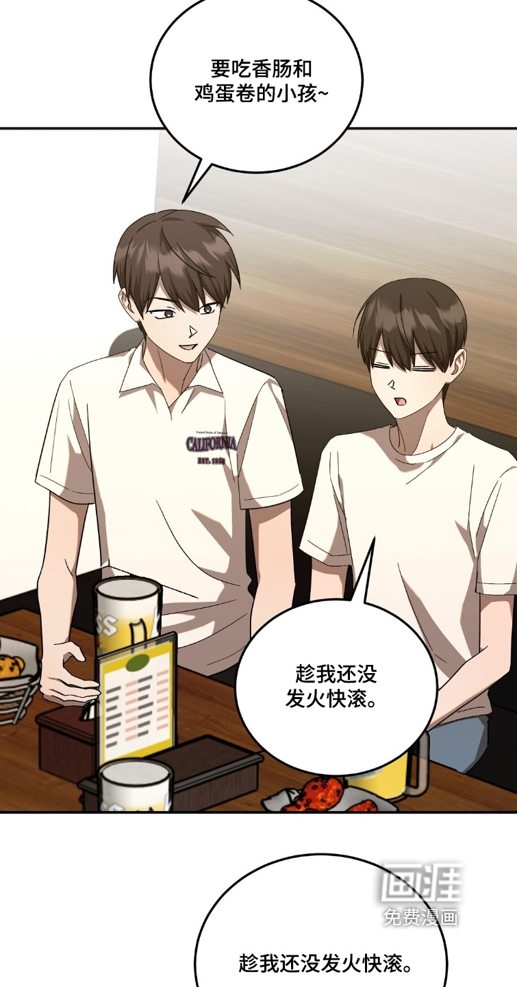 第106话3