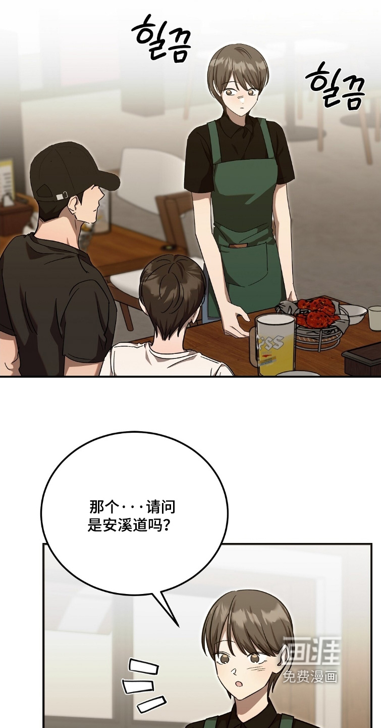 第106话14
