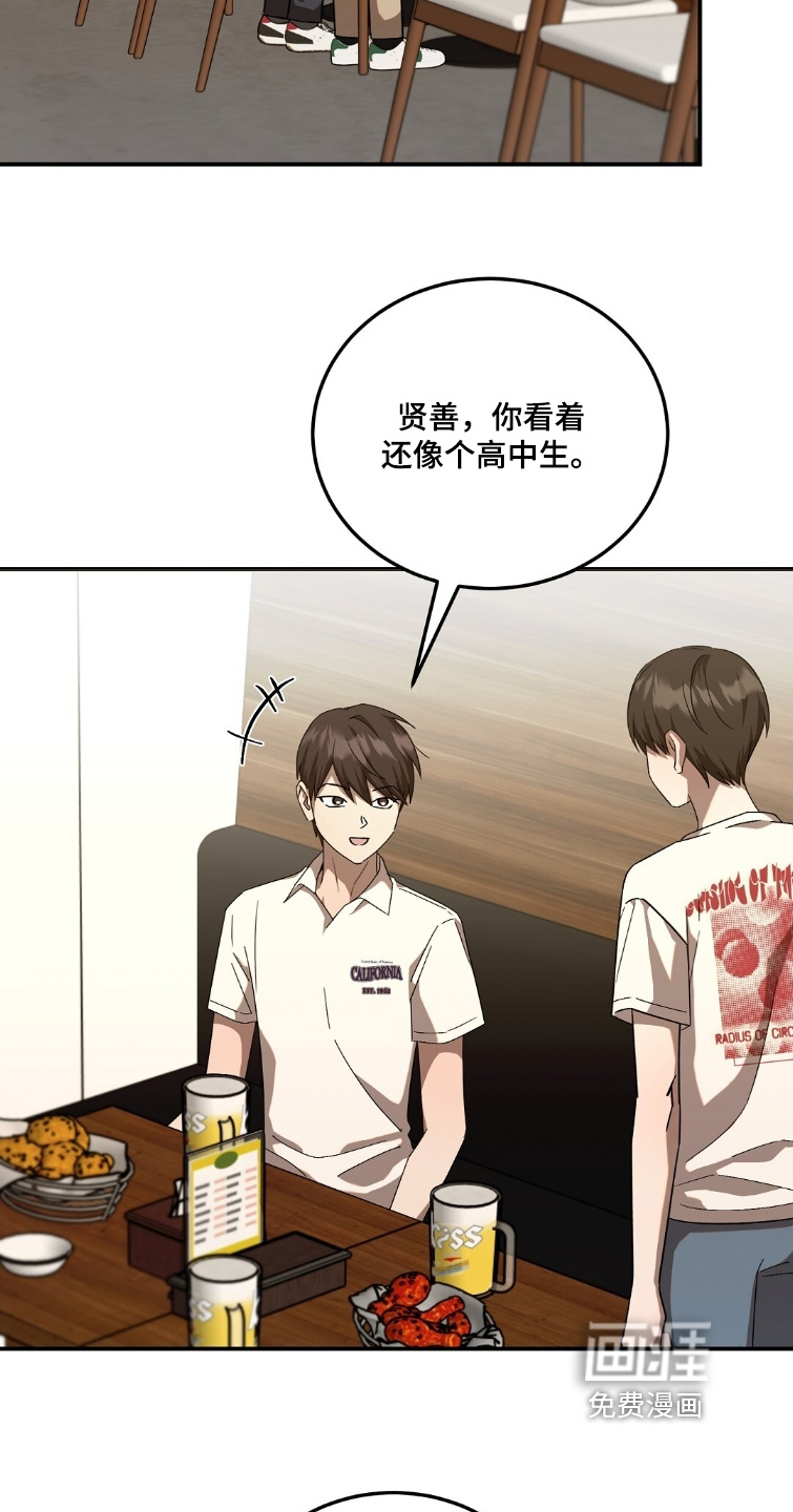 第106话2