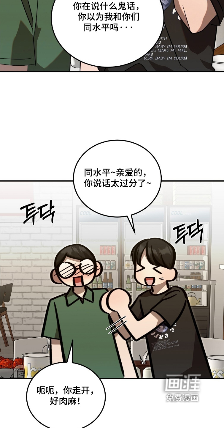 第106话8