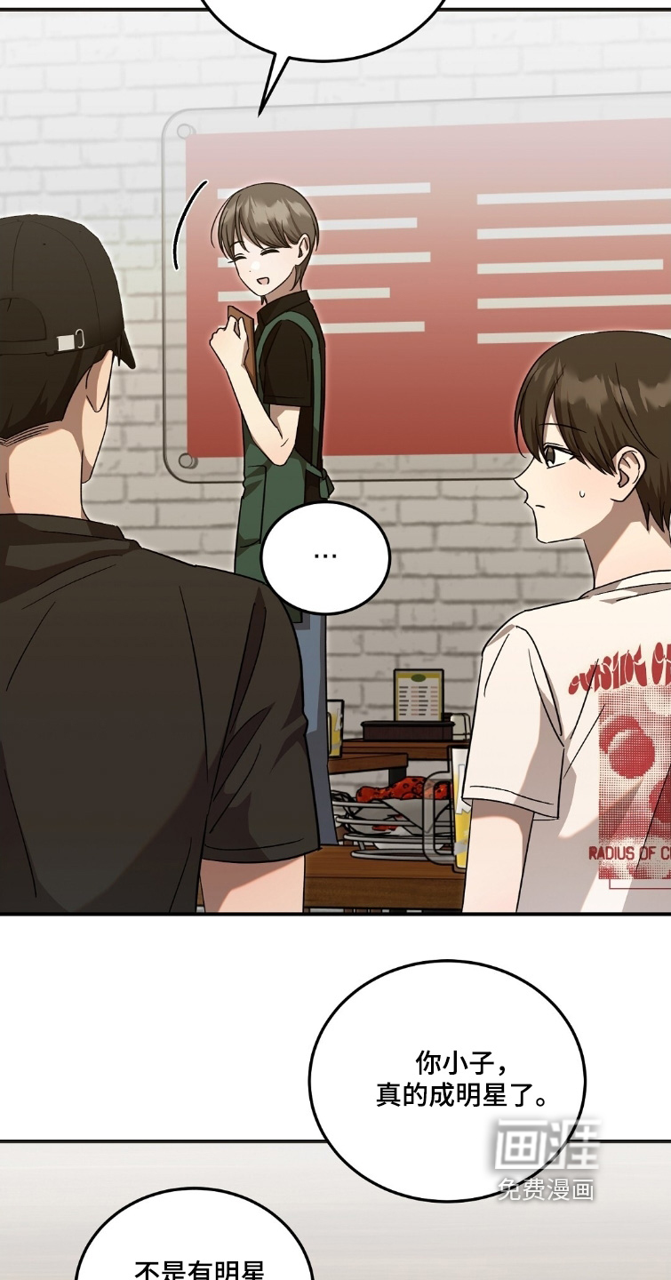 第106话21