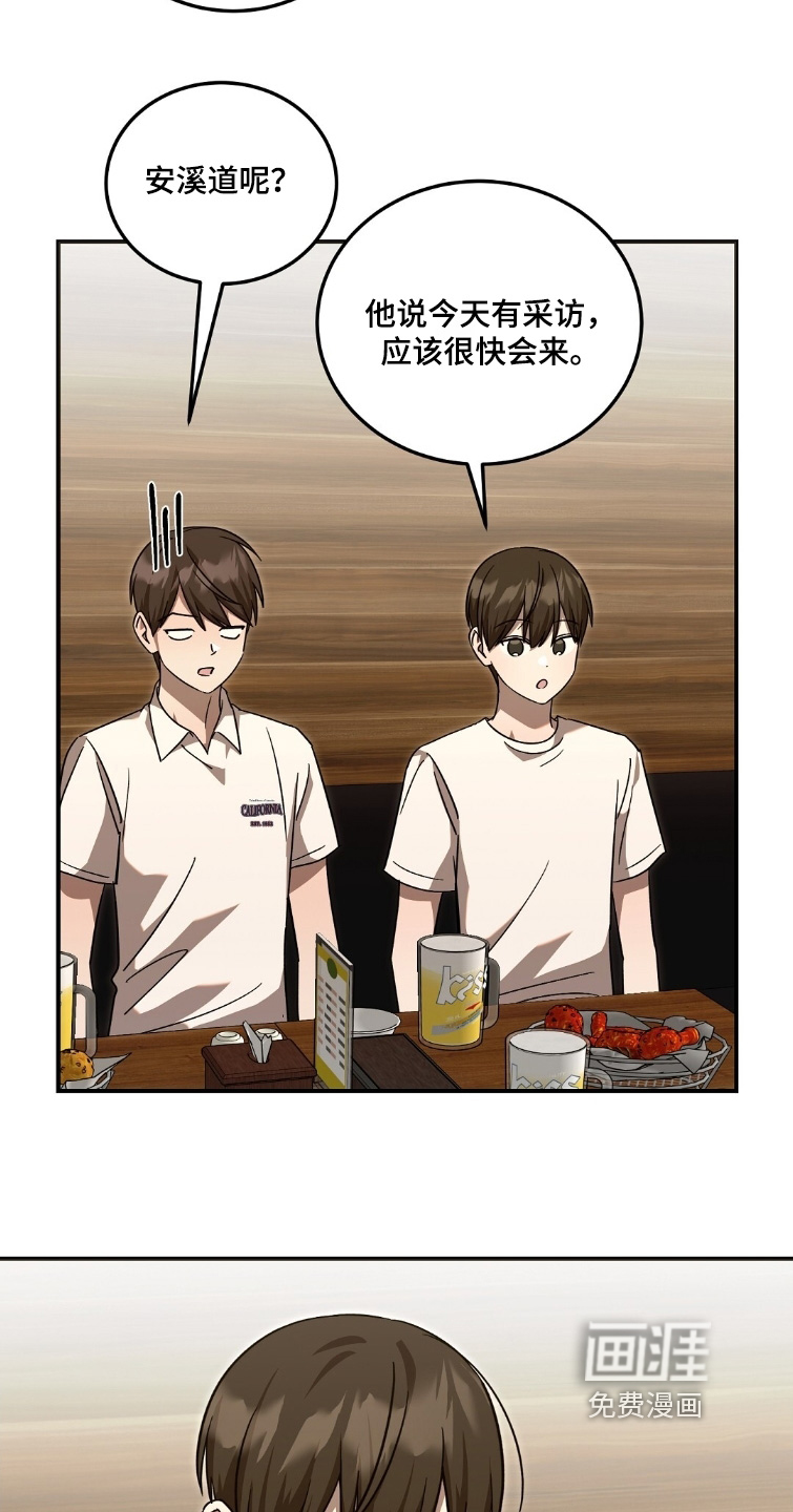 第106话9