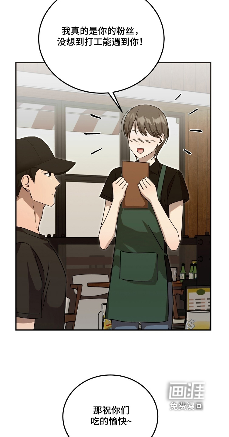 第106话20
