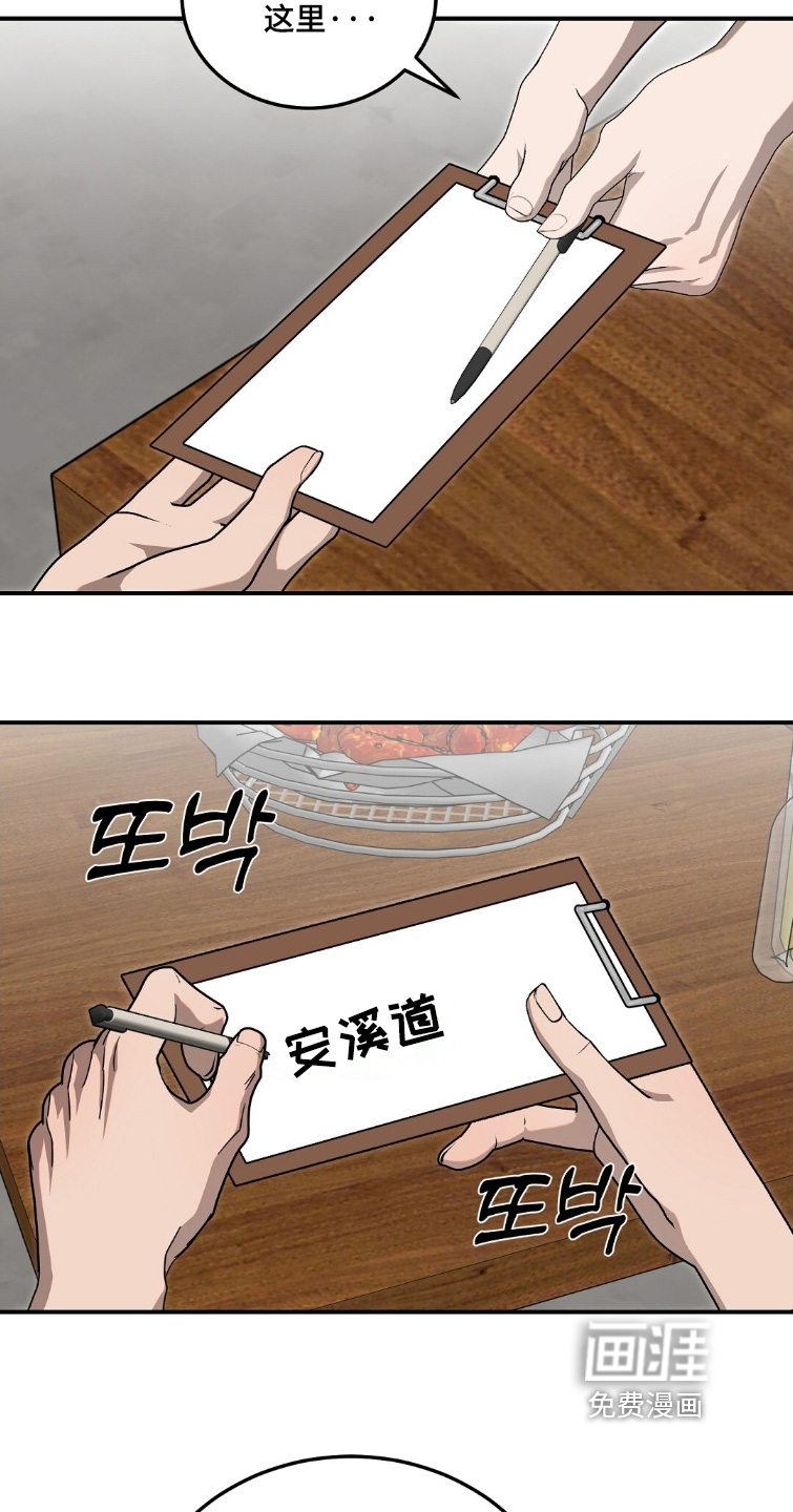 第106话19