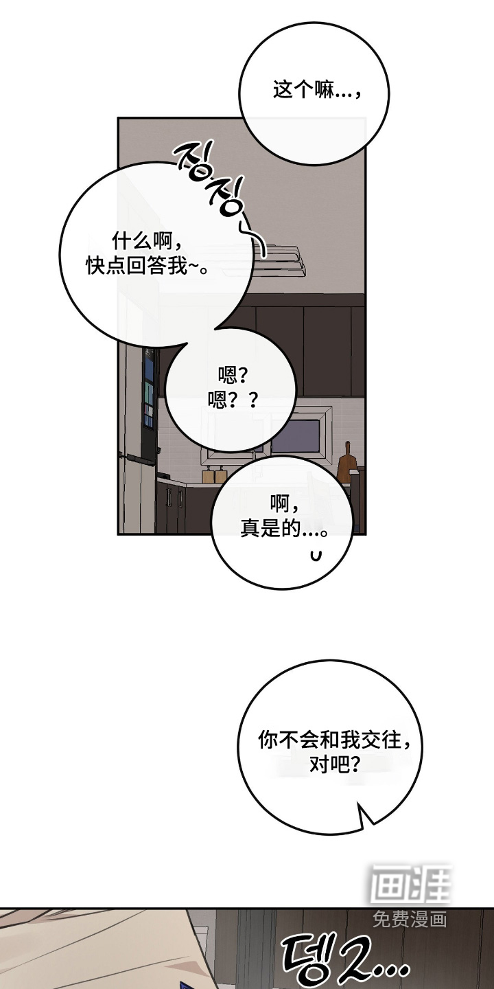 第52话11