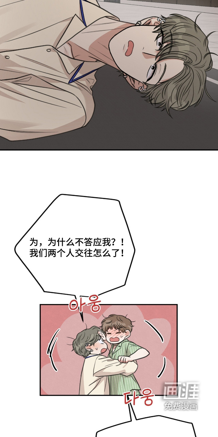 第52话12