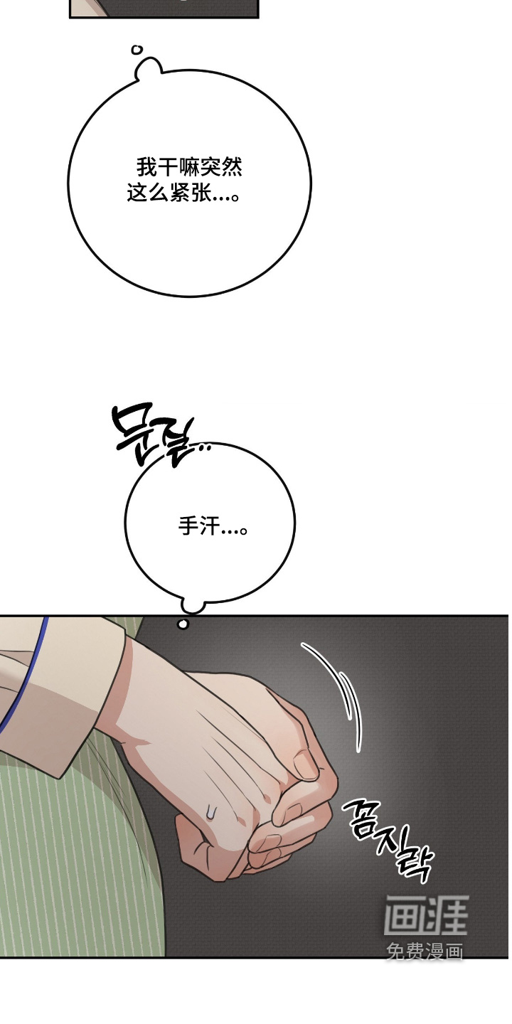 第52话10