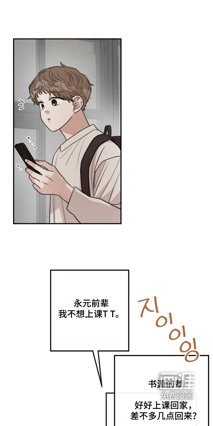 第52话20