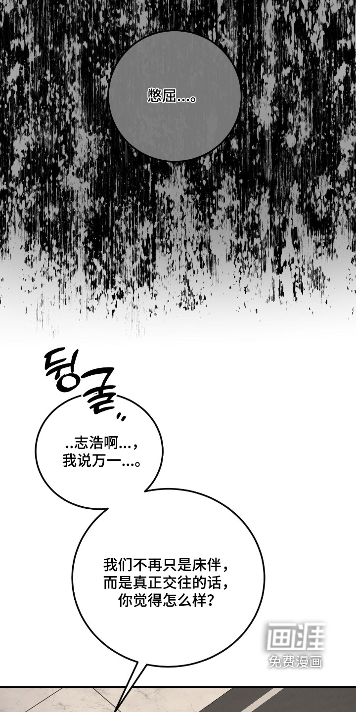 第52话1