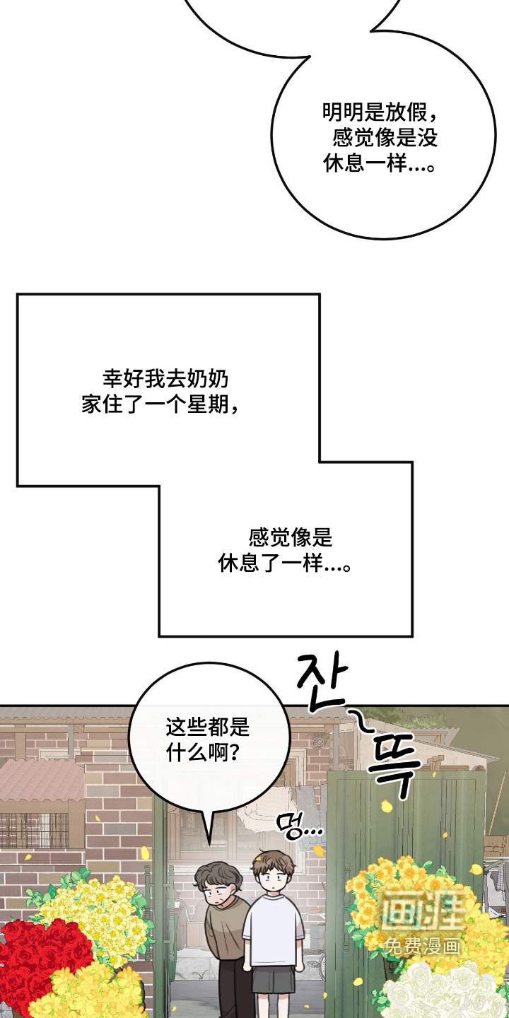 第52话18