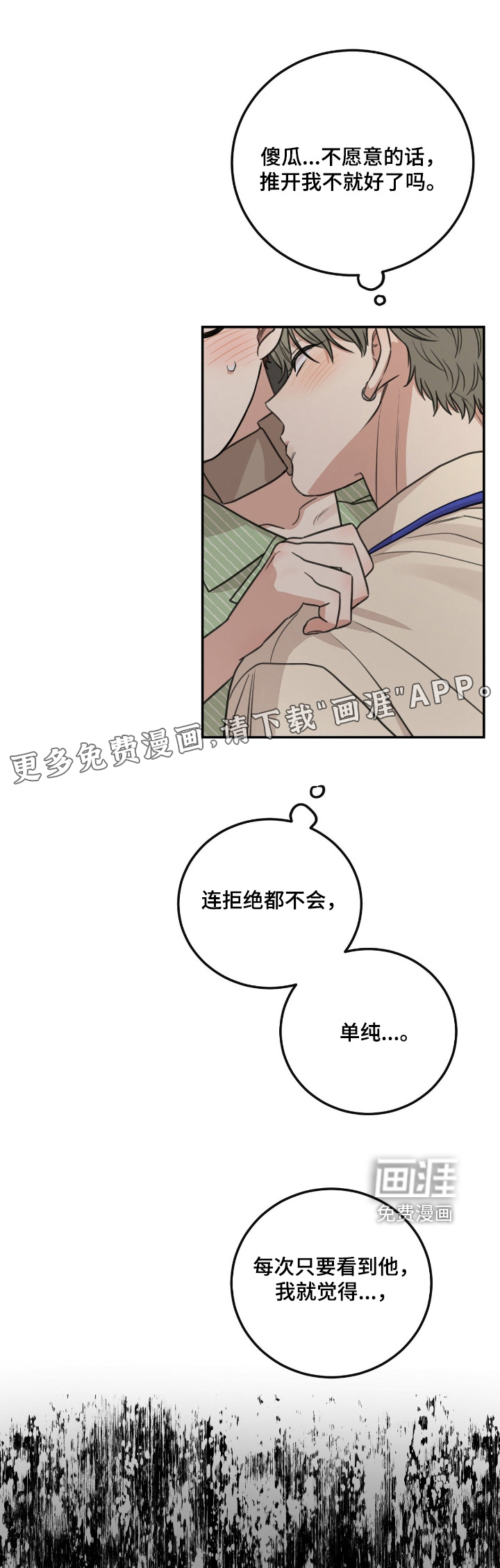 第52话0