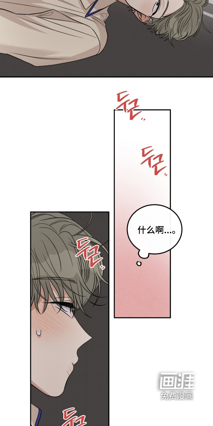 第52话8