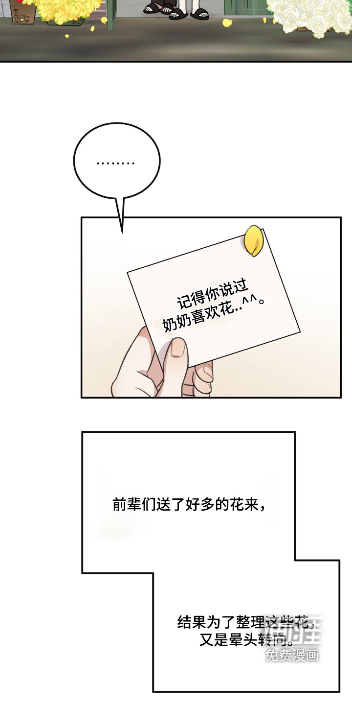 第52话19