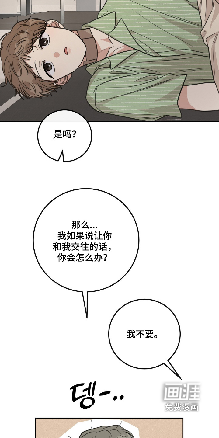 第52话3