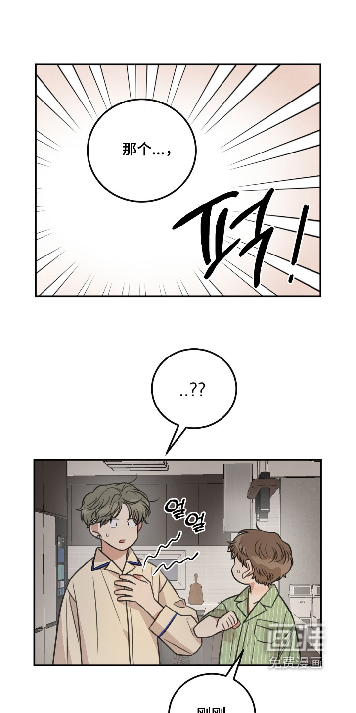 第51话14