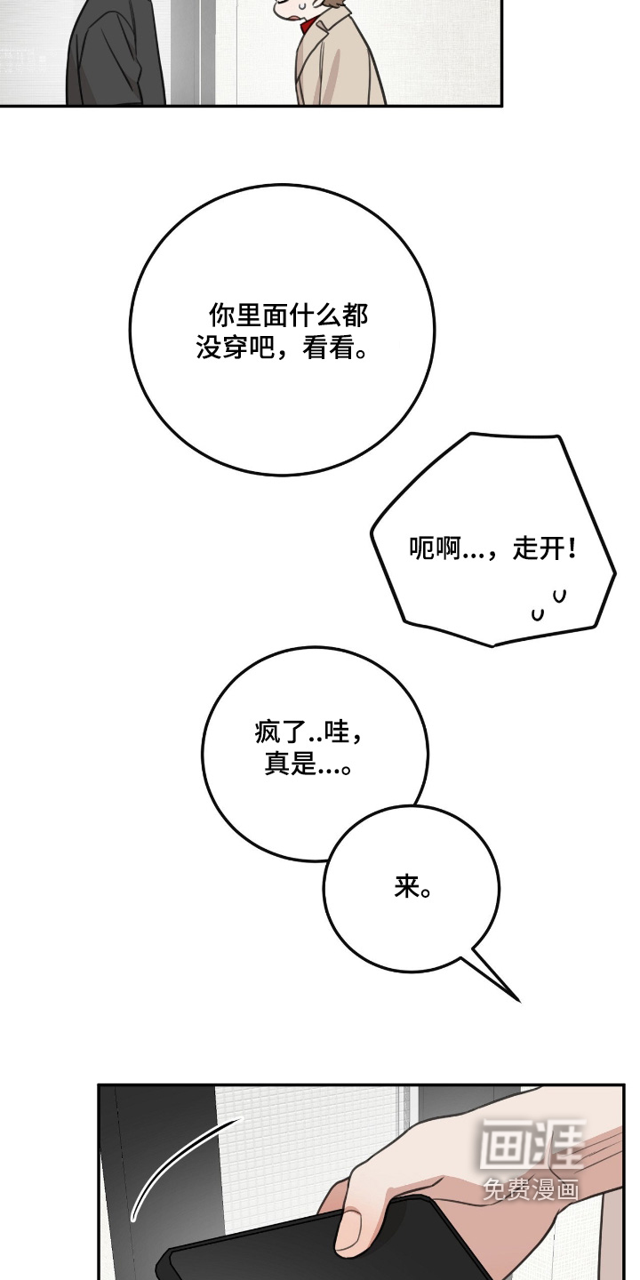 第51话3