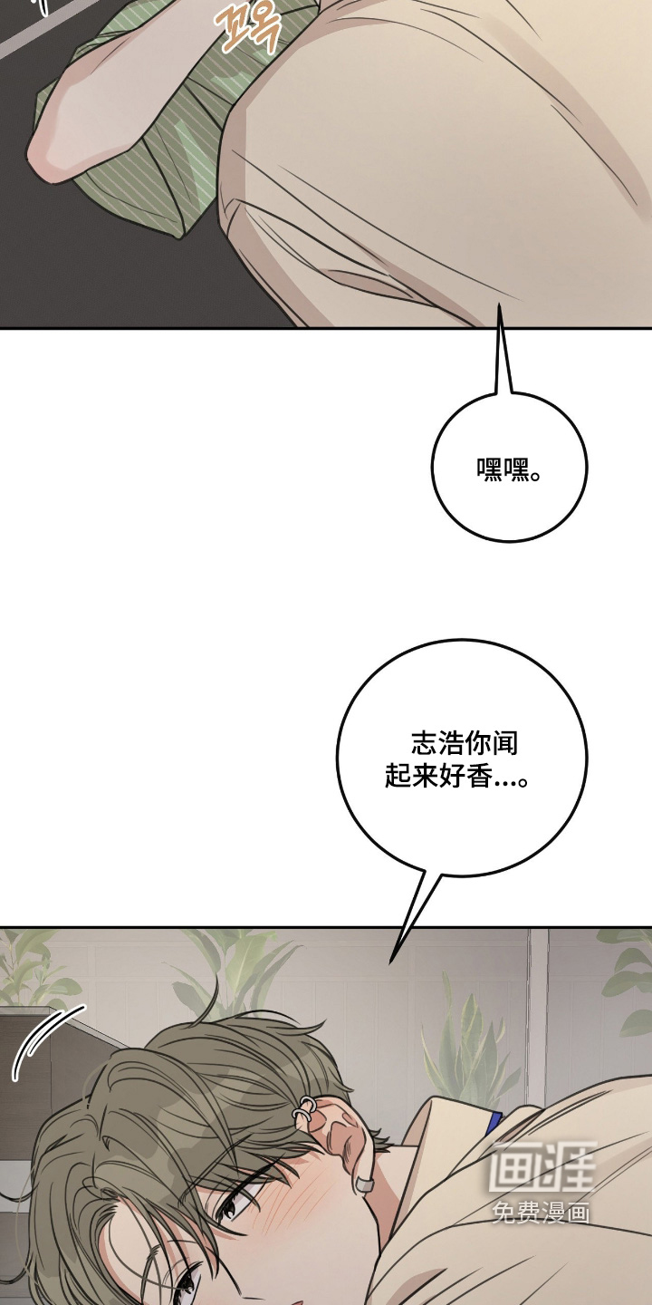 第51话23