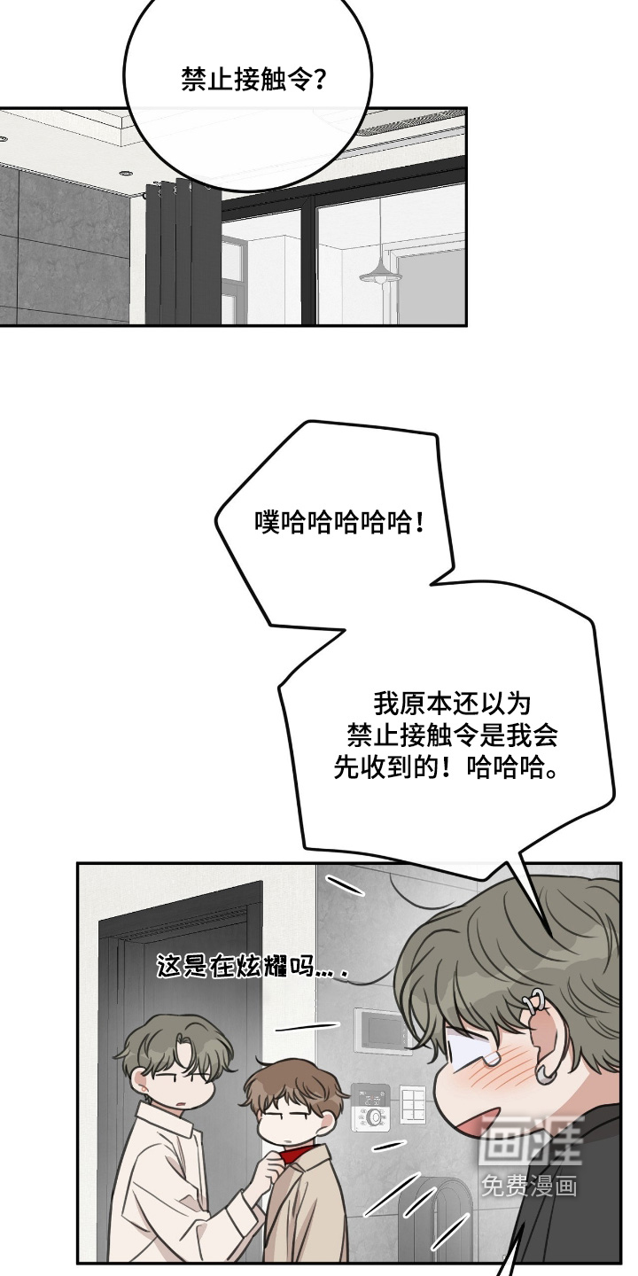 第51话6
