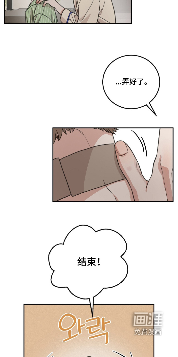 第51话21