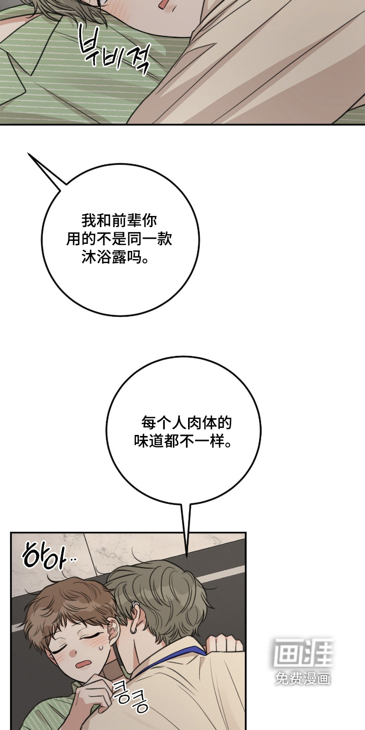 第51话24