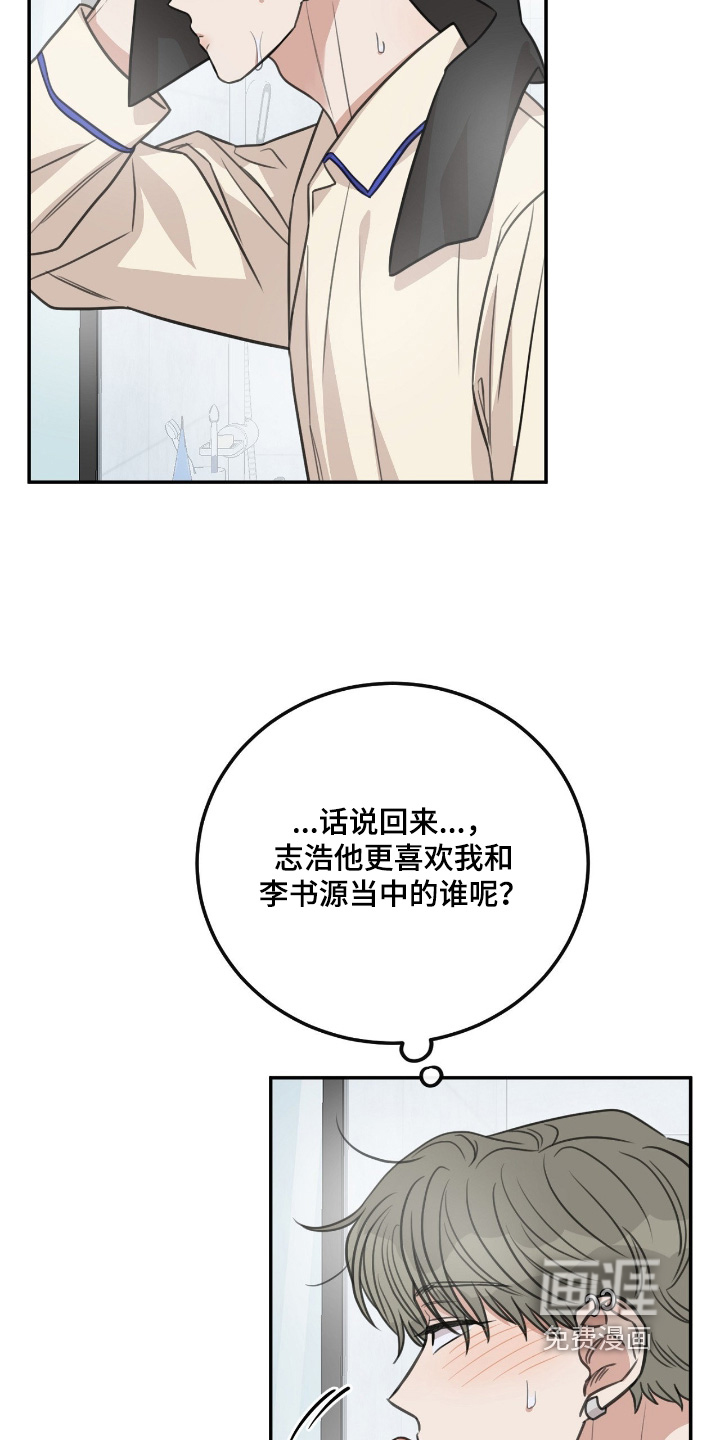 第51话11
