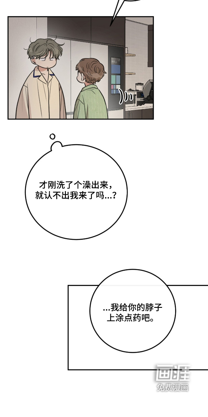 第51话17