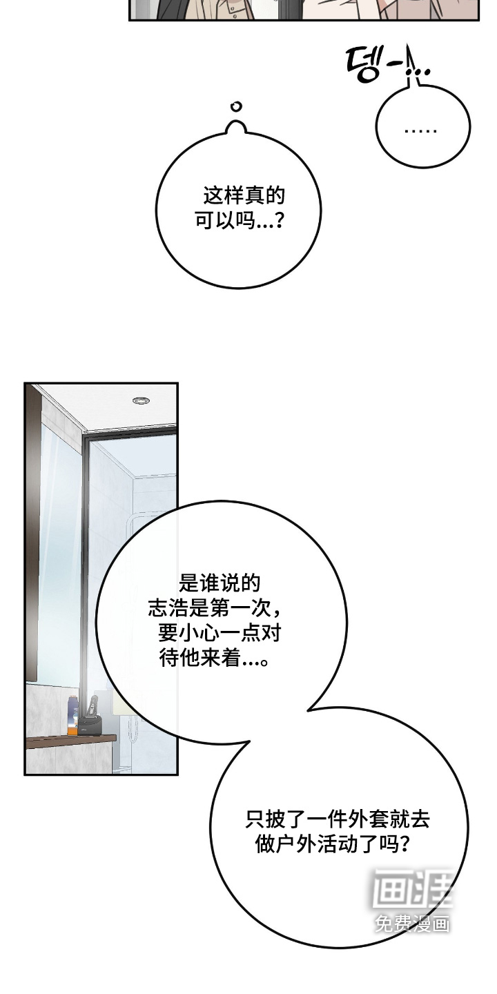 第51话9