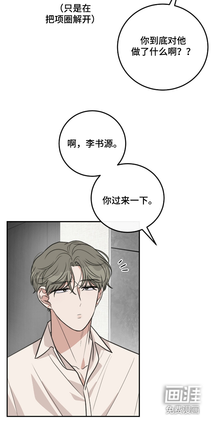 第51话7
