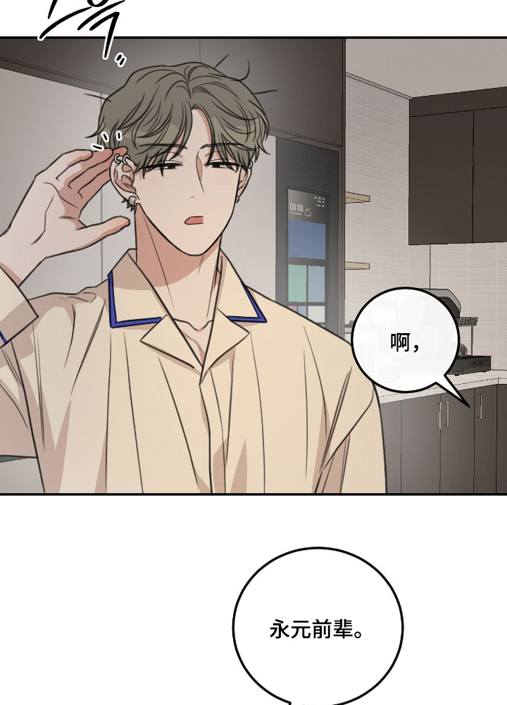 第51话16