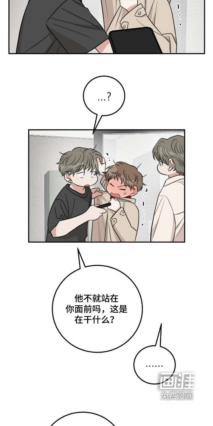 第51话5