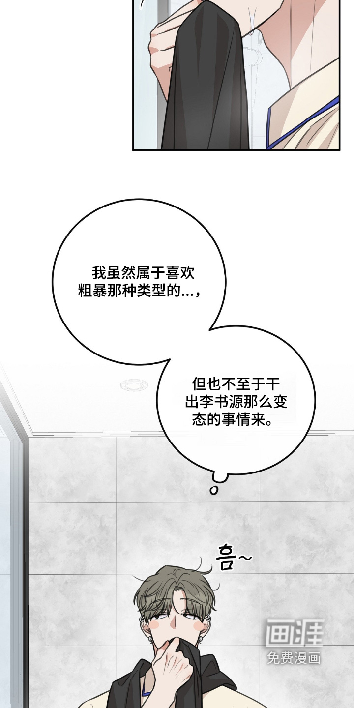 第51话12