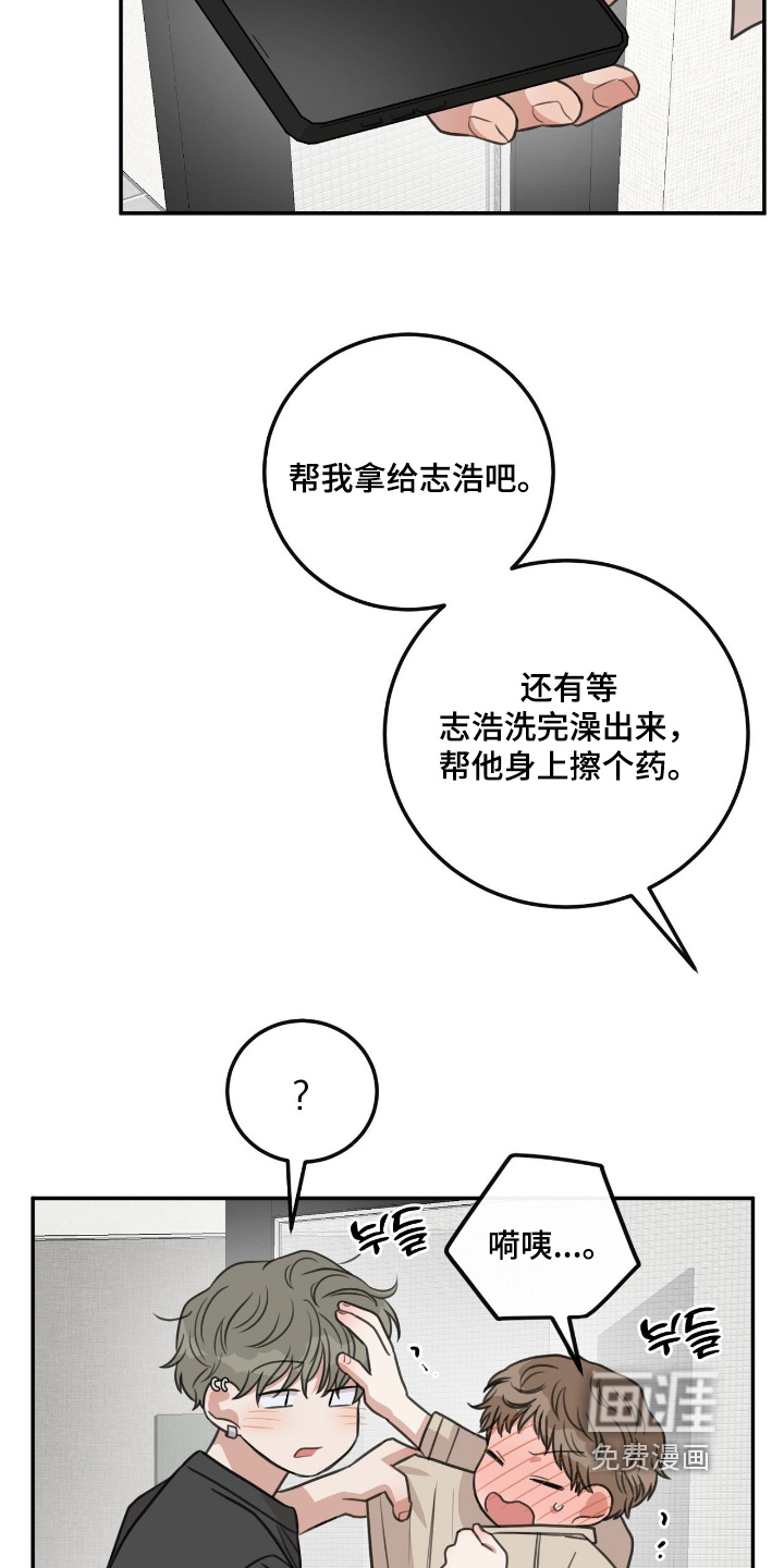 第51话4