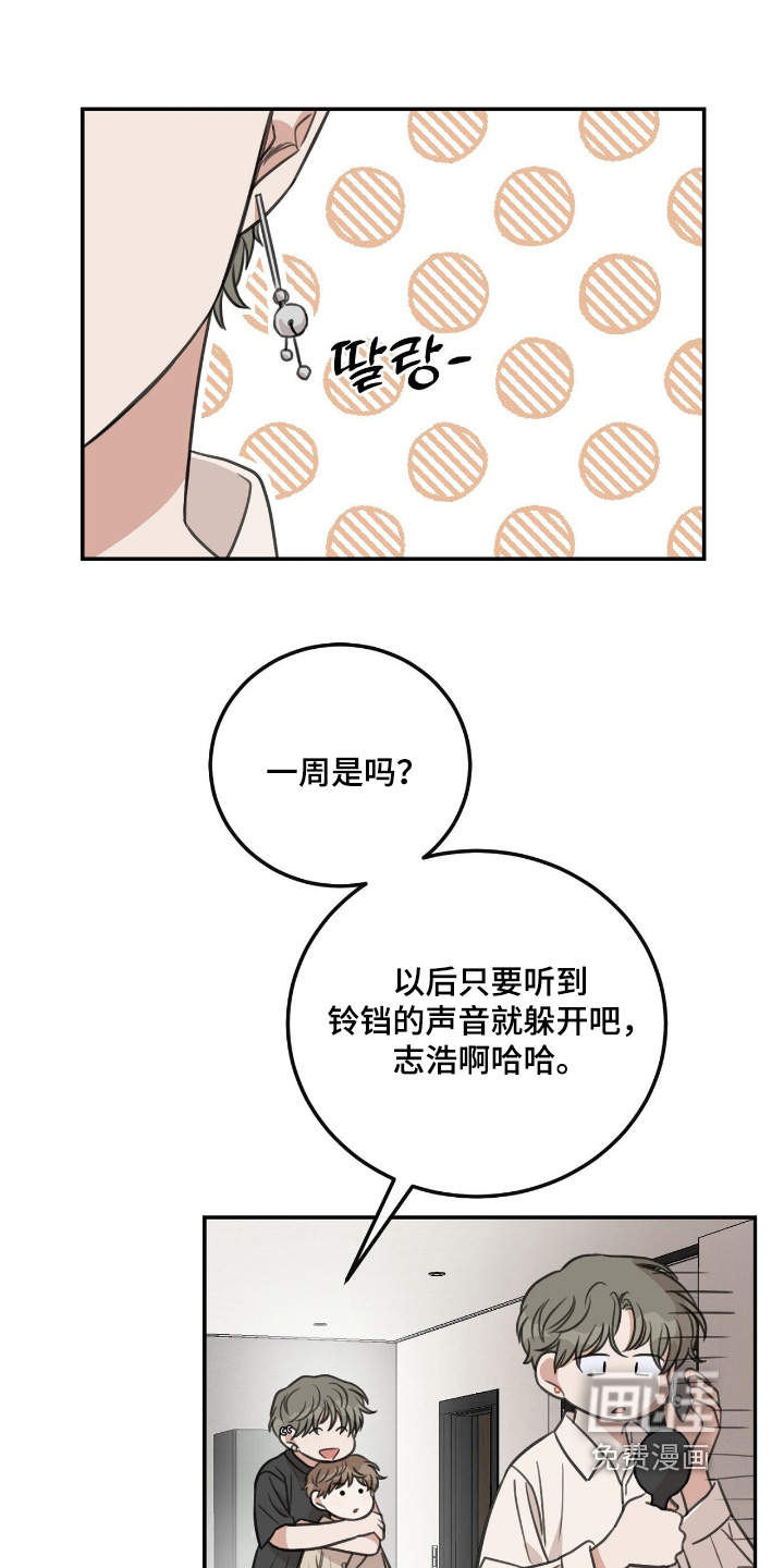第51话8