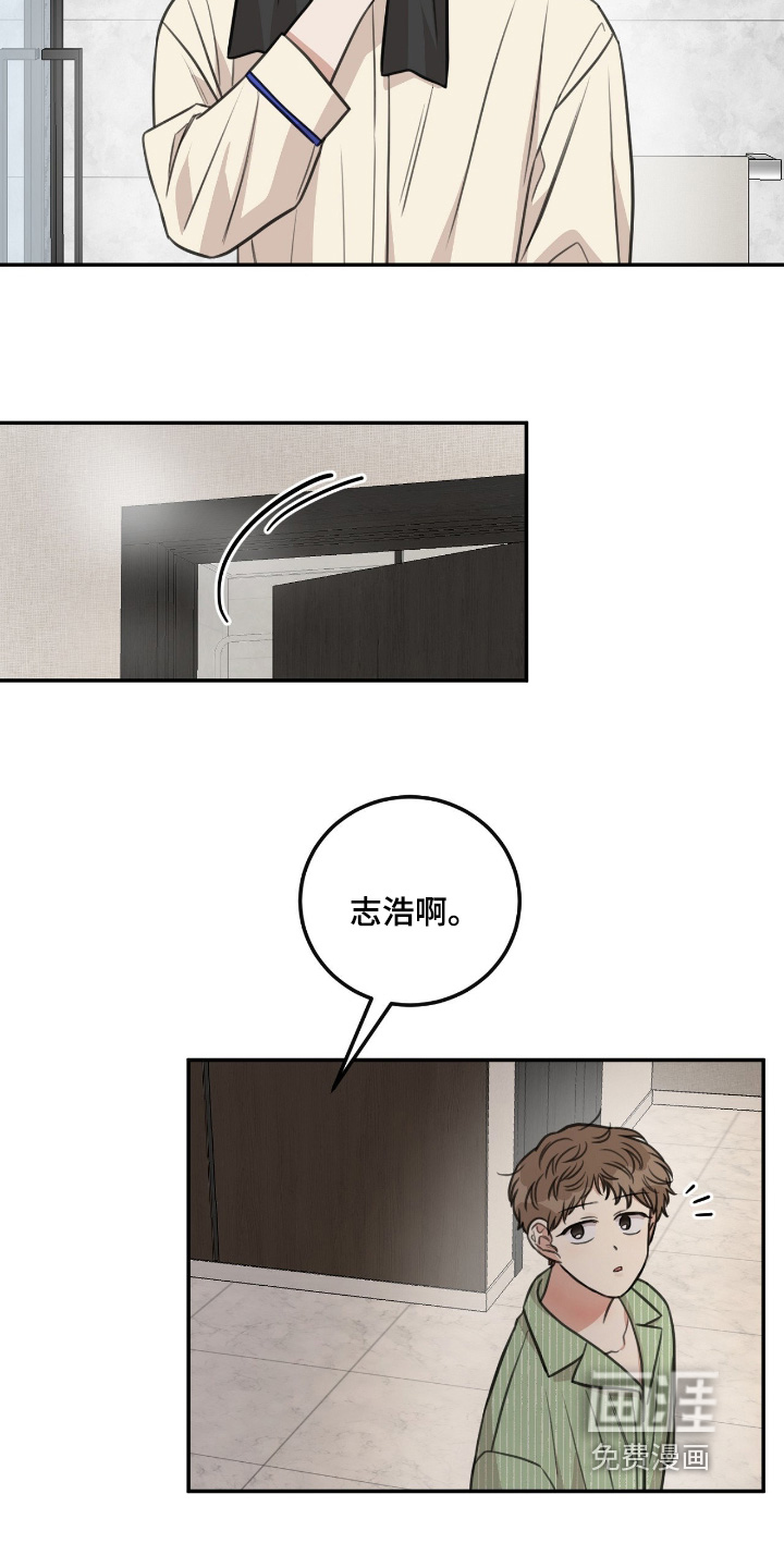 第51话13