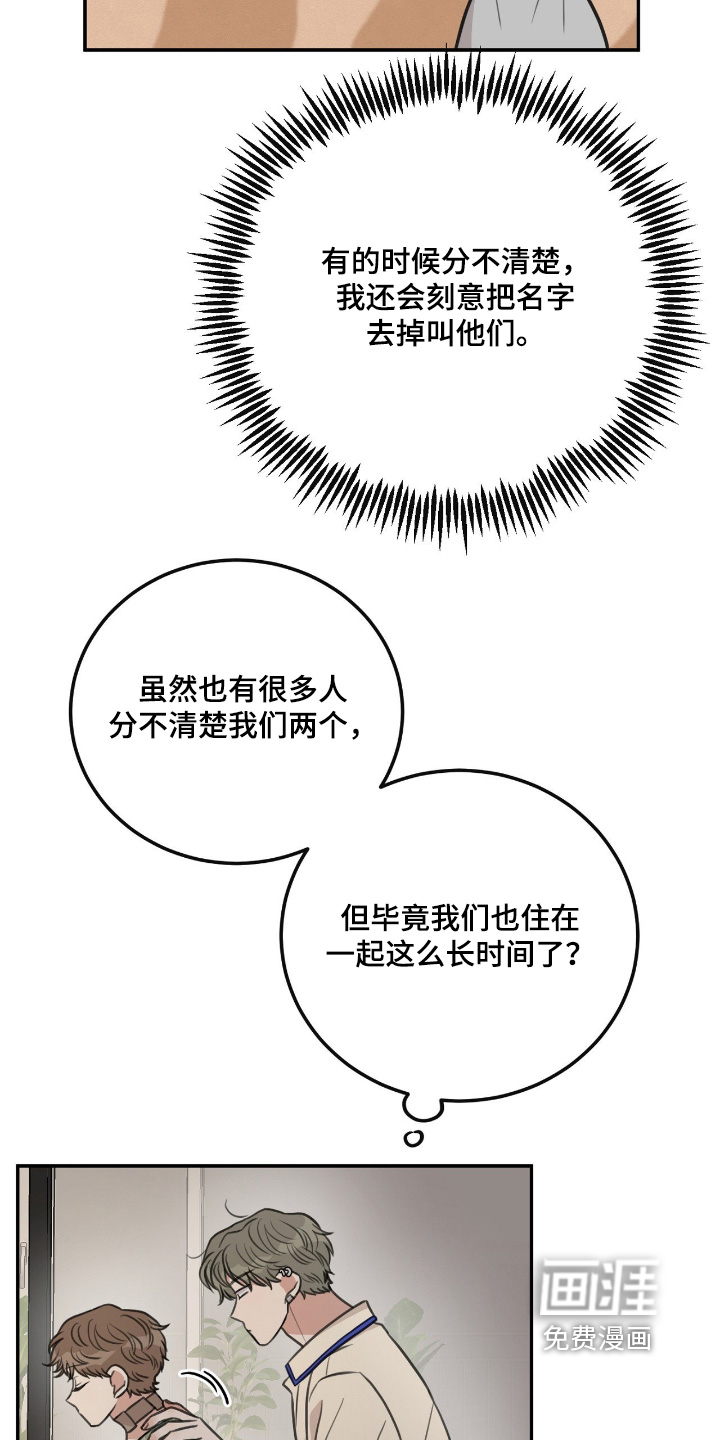第51话20