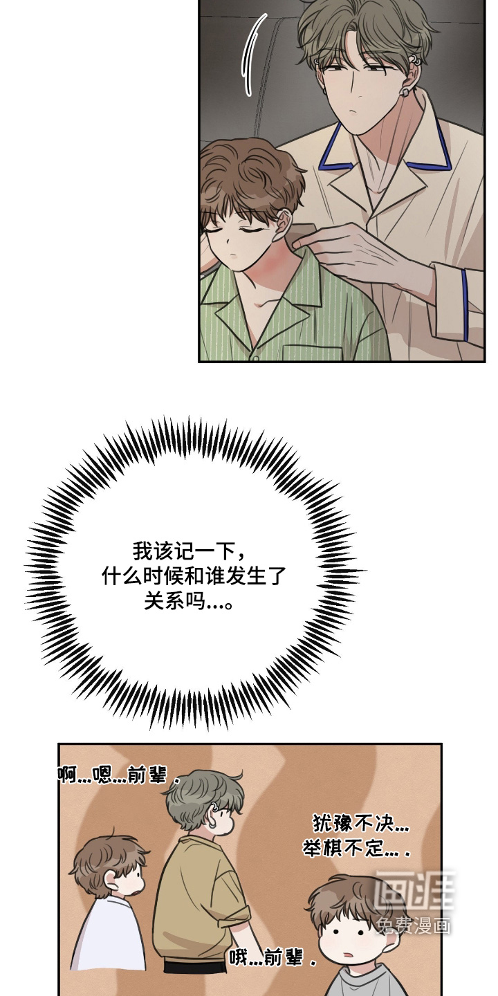 第51话19