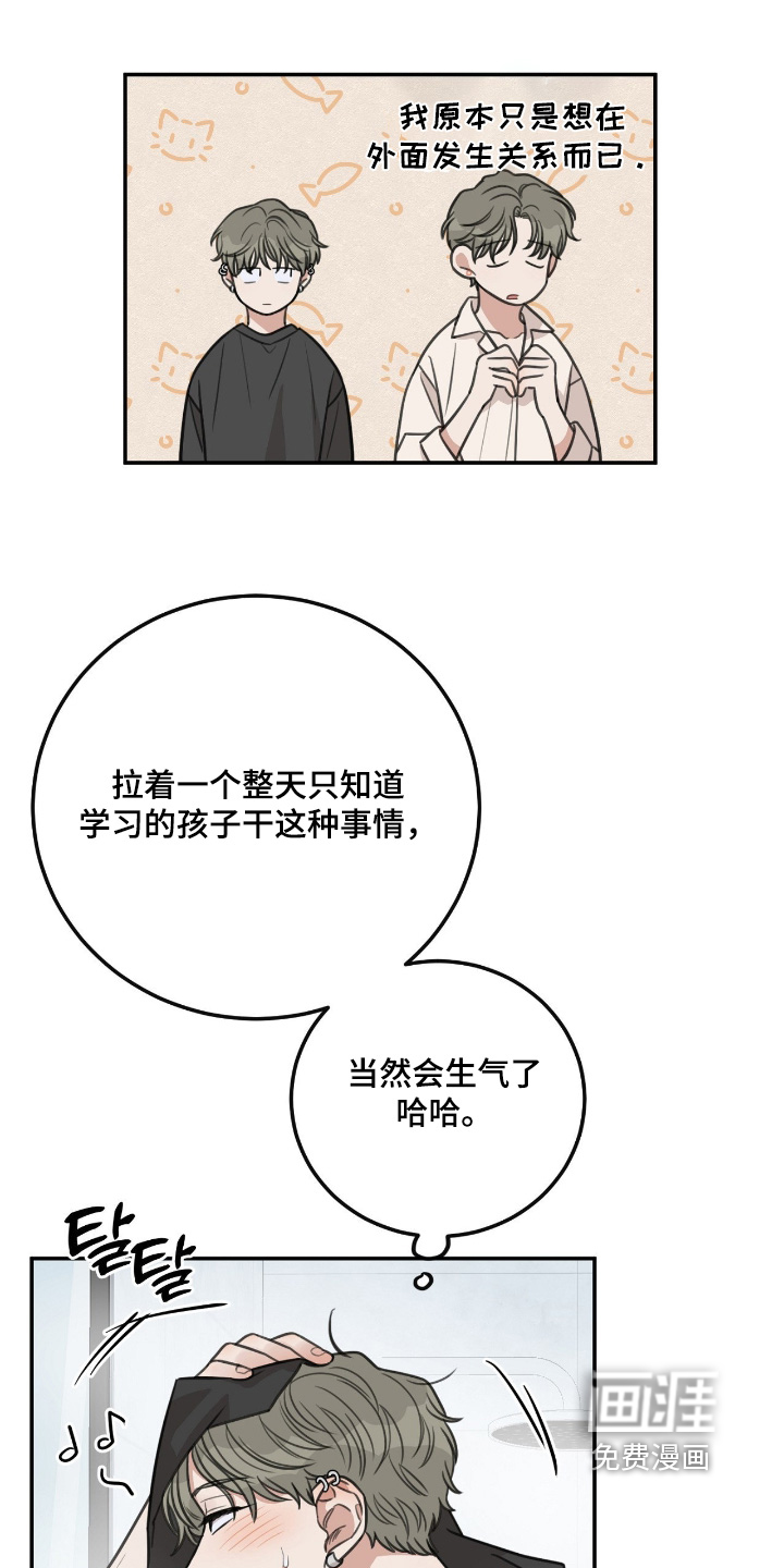 第51话10