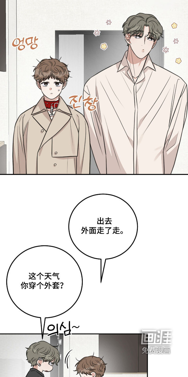 第51话2