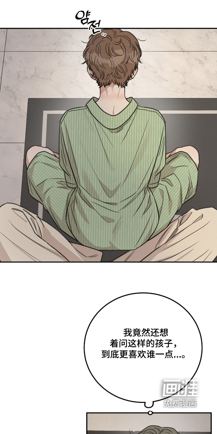 第51话18
