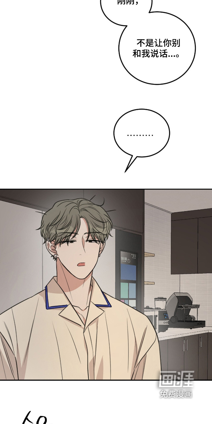 第51话15