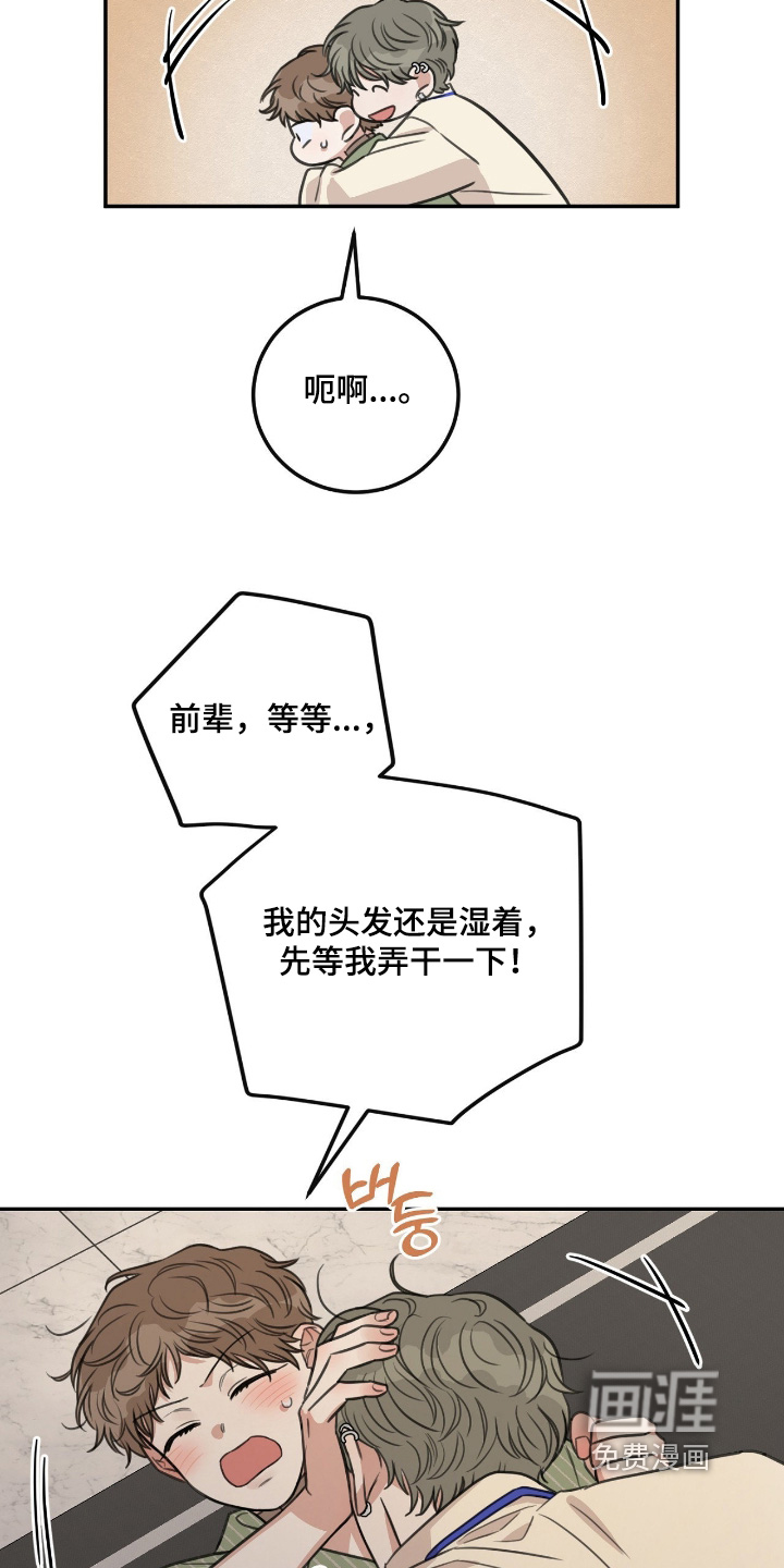 第51话22