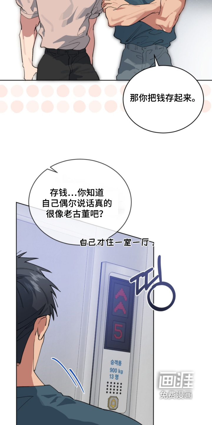 第70话2