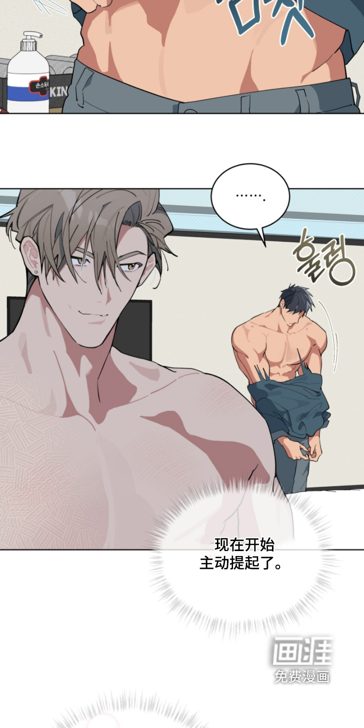 第70话9