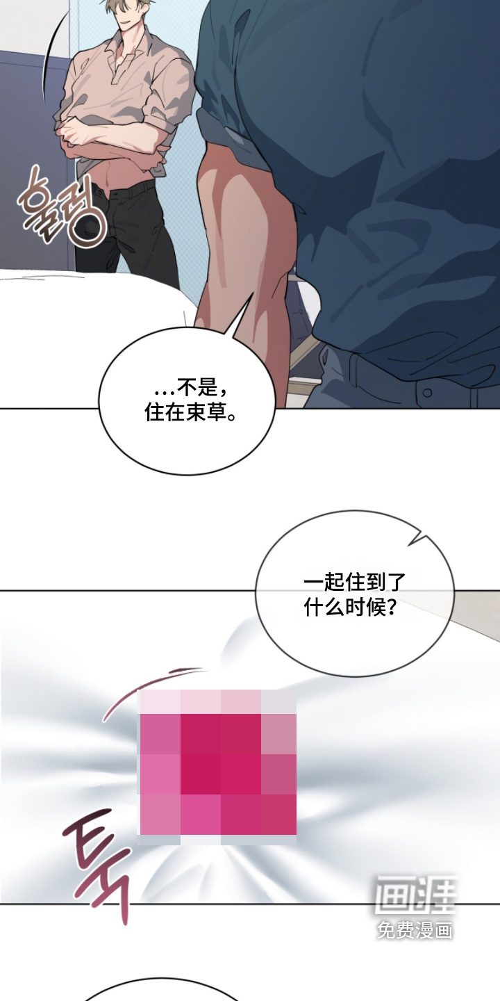 第70话7