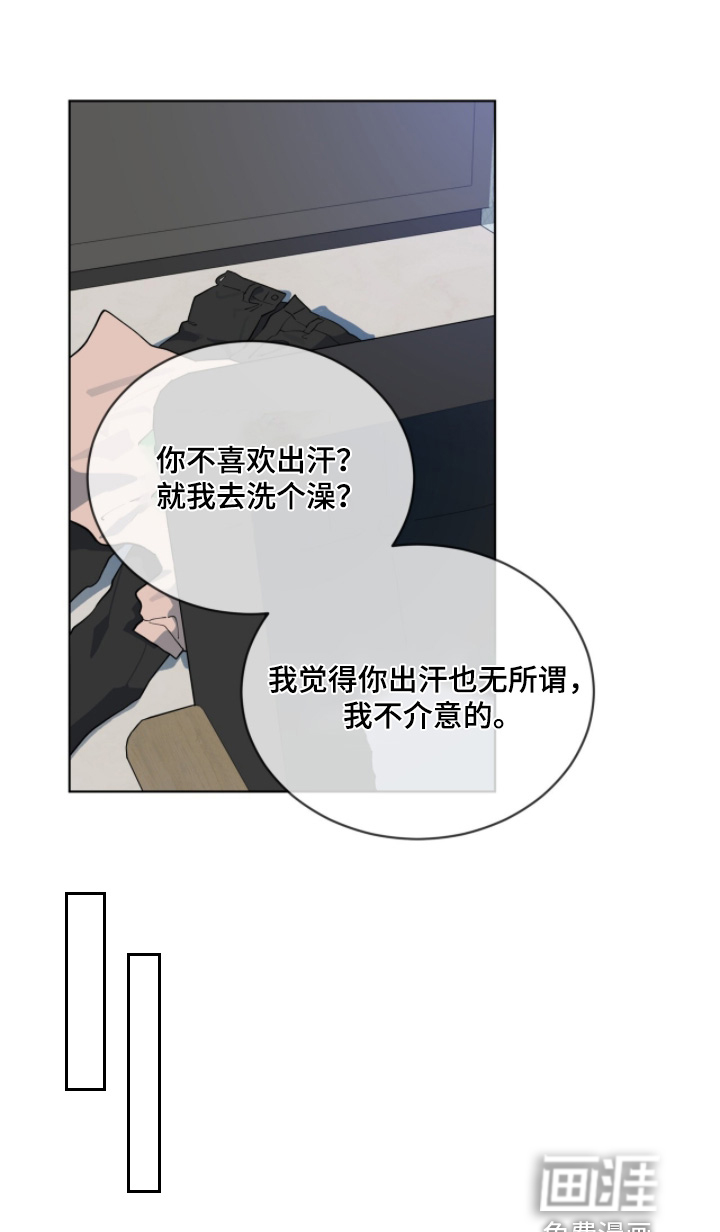 第70话11