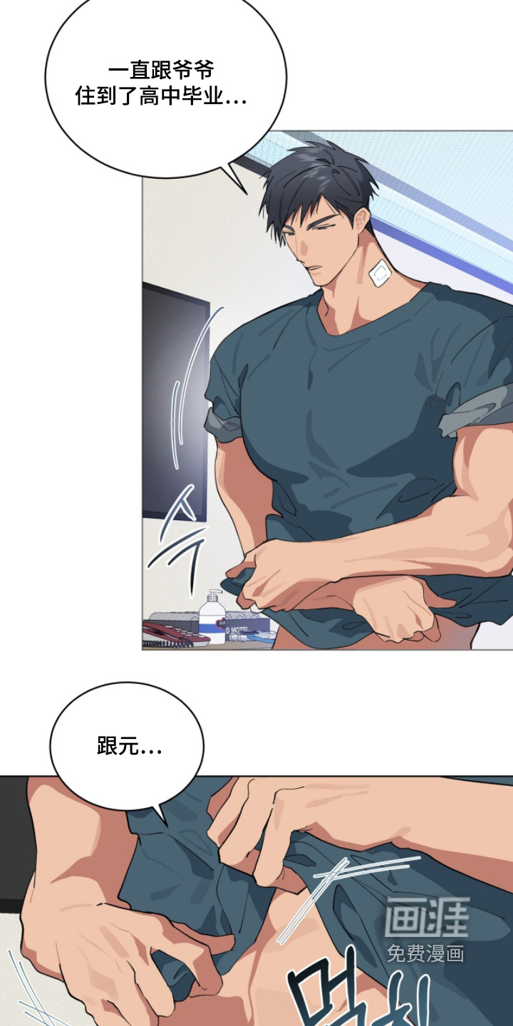 第70话8