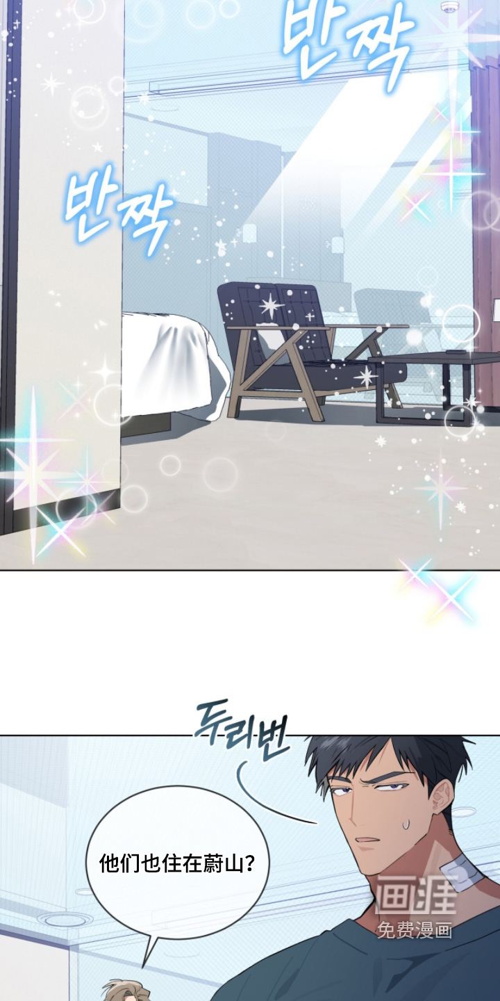 第70话6
