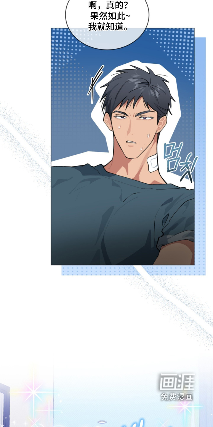 第70话5