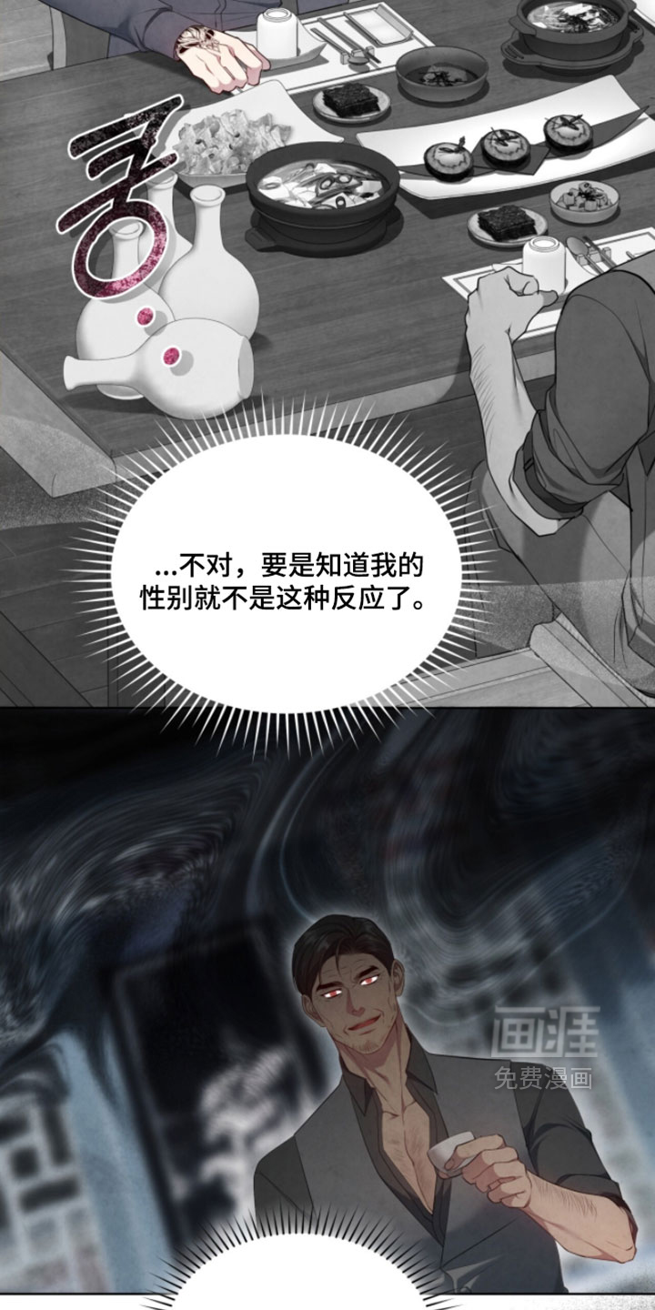第36话1